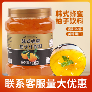 鲜活韩式蜂蜜柚子茶1.2kg 优果C金桔柠檬百香果酱奶茶店专用冲饮