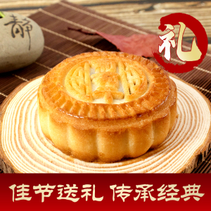 5296运城蜜酥传统中秋月饼五仁黑芝麻红枣葡萄干千层酥皮绿豆酥