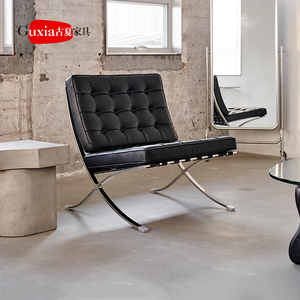 古夏家居巴塞罗那椅意式极简真皮单人设计师沙发椅子客厅休闲躺椅