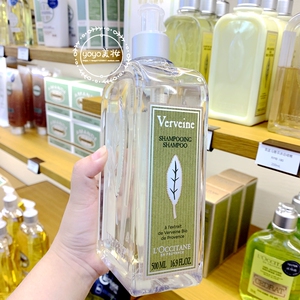 国内柜台 loccitane/ 欧舒丹清新马鞭草洗发露500ml 柠檬清香