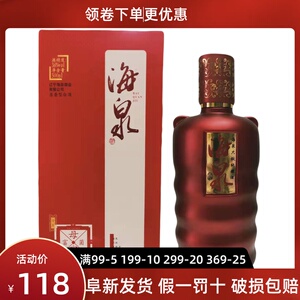 辽宁阜新特产纯粮酿造海泉红母窖38度500ml浓香型礼盒装礼品白酒