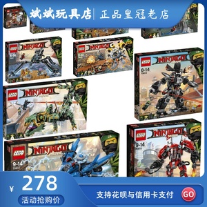 lego乐高70607 70608 70609 70610 70611 70612 70613 70615