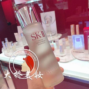 【现货】sk2sk-ii skii护肤精华露230ml神仙水爽肤水补水保湿去黄