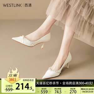 西遇法式高跟鞋女2024新款春夏气质珍珠细跟仙女鞋白色尖头单鞋