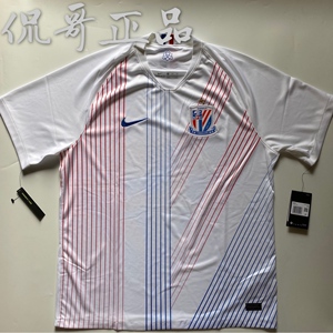 2020 2021上海申花球衣客场球迷版 申花白色成人球衣ci7668-100
