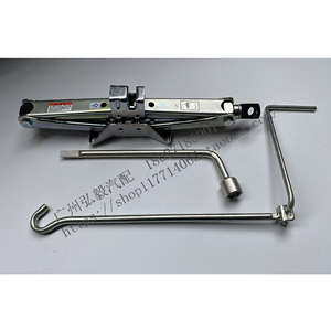 适用皇冠锐志凯美瑞逸致rav4汉兰达千斤顶桥式千斤顶随车工具原厂