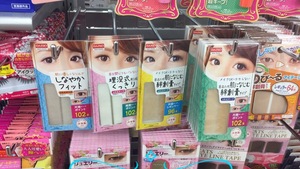 MOMO现货日本大创Daiso隐形双眼皮贴眼线贴绊创膏自然102枚