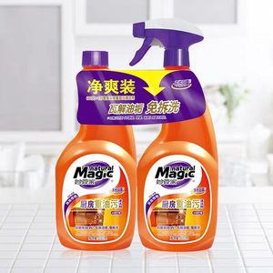 妙管家厨房重油污净油烟机清洗660g*2厨房去油去污清洁剂强力去污