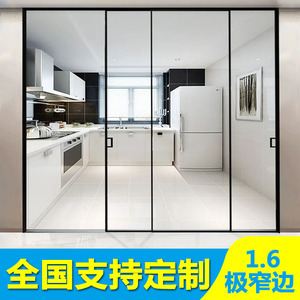三联动推拉门厨房阳台隔断长虹玻璃门合金极窄边简约四扇吊轨移门
