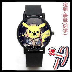 神奇宝贝宝可梦比卡丘动漫卡通手表石英表儿童腕表潮大表盘学生潮