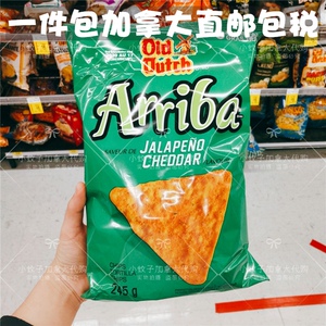 old outch jalapeno ranch辣味农场酱玉米片网红休闲解馋小零食