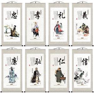 忠孝仁义礼智信挂画国学字画学校教室布置幼儿园装饰画丝绸卷轴画