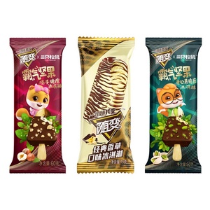尚海冷饮批发淘宝蒙牛随便冰淇淋经典香草口味冰激凌雪糕巧克力冰棒
