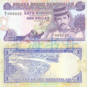 全新UNC 文莱1林吉特(1989年版) 纸币