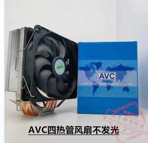 AVC 4铜管CPU散热器115X 1200针主板AMD多平台通用 静音12cm风扇