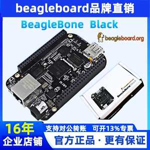 BeagleBone black TI AM3358开发板Cortex-A8 BB-Black单板计算机