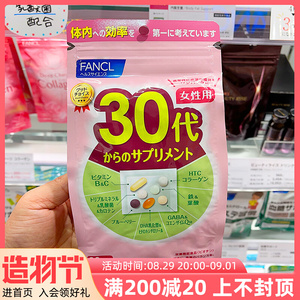 99绿茶小爱淘宝瑞士直邮spswiss perfection柏菲妮活细胞复合维生素