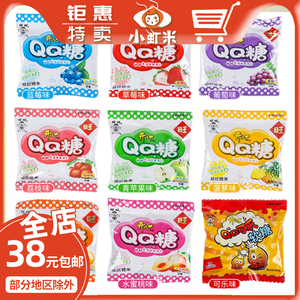 旺旺旺仔开心qq糖散装  糖果多口味果汁婚庆喜糖儿童六一