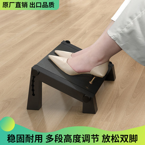 脚踏板桌下垫脚搁脚办公室脚蹬放腿搭脚钢琴书桌儿童沙发踩脚踏凳