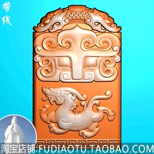 仿古兽面回纹无事牌玉雕瑞兽猛貔貅精雕图jdp浮雕图bmp灰度图