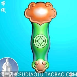 如意灵芝精雕图