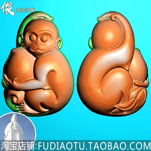 猴子望月46牌挂件猴子精雕图浮雕玉雕灰度图jdpbmp电脑雕刻图1人付款