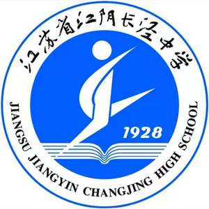 樱桃服饰2020【江阴长泾中学】校服