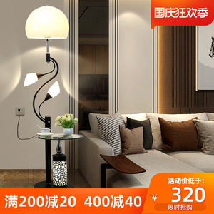 现代简约创意落地灯茶几客厅温馨沙发装饰智能遥控床头卧室台灯