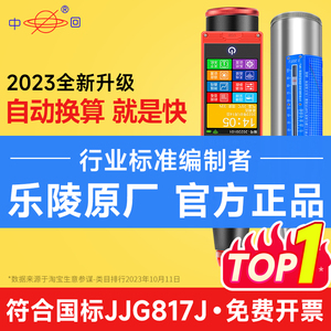 乐陵回弹仪混凝土强度检测仪ZC3-A数显混泥土砼钢砧HT225高强砂浆