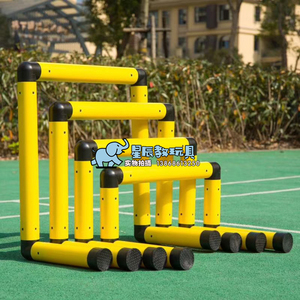 幼儿园游戏跨栏体育用品感统训练器材儿童运动pvc管跨栏户外玩具