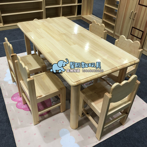 幼儿园木质长方桌儿童木制课桌椅松木学习书桌椅子写字台桌子