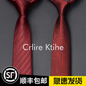 顺丰包邮Crlire Ktihe领带男士6cm结婚红色条纹窄韩版真丝桑蚕丝