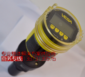 VEGA超声波雷达物位计威嘎固体物位及液位测量仪表现货仪表专业