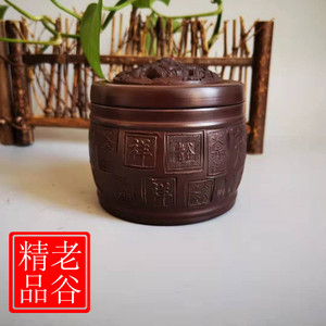 {真品包邮}蛐蛐罐蟋蟀罐油葫芦叫罐 天津制罐名家老谷叫罐合辑