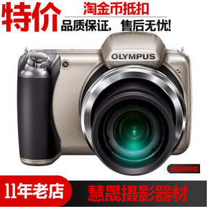 Olympus/奥林巴斯 SP-810uz长焦照相机数码相机家用旅游入门相机