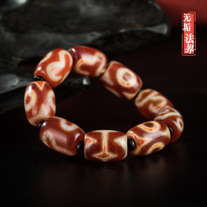 西藏明代红镶蚀宝源系多宝天珠手钏手链古珠九眼页岩石包邮