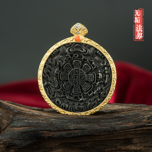 藏传密宗明代头模精工黑漆古莲师九宫八卦牌厚镶精包吊坠挂件车挂