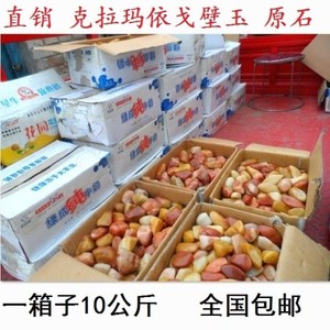 新疆精品彩玉 克拉玛依金丝玉 乌尔禾宝石光原石 戈壁玉籽料批发