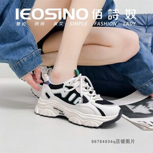 佰诗奴女鞋老爹鞋