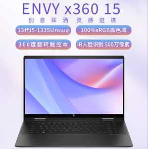 hp/惠普 envy 笔记本 _ hp惠普envy 15 x360二合一笔记本电脑15.6英寸