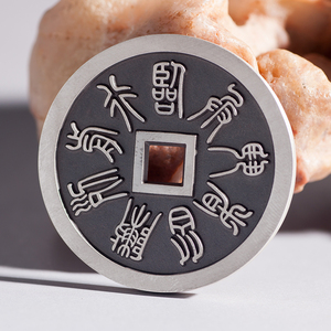 【38mm九字真言】方孔篆书 临兵斗者皆阵列前行 纯银花钱吊坠银币