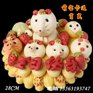 胶东花饽饽儿童食品拌手礼小孩满月百日天周岁十二生肖卡通馒头