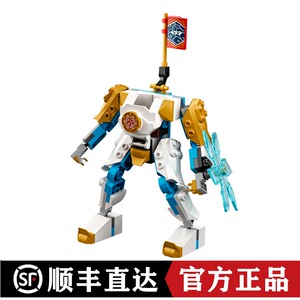 lego 乐高 71761 净载具 幻影忍者赞强劲机甲含旗 杀肉未拼无人仔