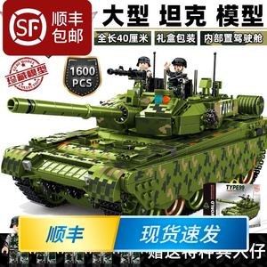 乐高积木拼装99a式坦克解放军履带式装甲车男孩子成年高难度玩具