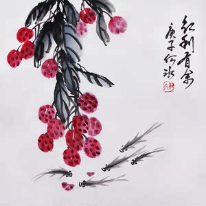 原创国画小品荔枝鱼斗方挂画直销字画礼品书画家作品原稿手绘真迹