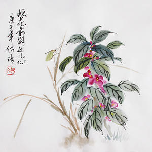 手绘国画小品原稿原创