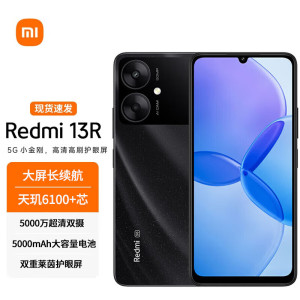 小米红米13R MIUI/小米 Redmi 13C 5G 天玑6100大屏长续航5G手机