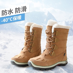 冬零下30保暖抗寒牛反绒皮户外雪地靴女款防水防滑雪地鞋东北棉鞋