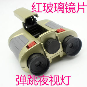 4x30MM儿童玩具礼物高清双筒带灯夜视望远镜望眼镜JYW-1226外贸版