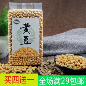 包装黄豆